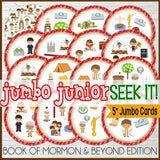 SEEK IT! Jumbo Junior {Book of Mormon & Beyond} PRINTABLE Match Game (5" Cards)-My Computer is My Canvas